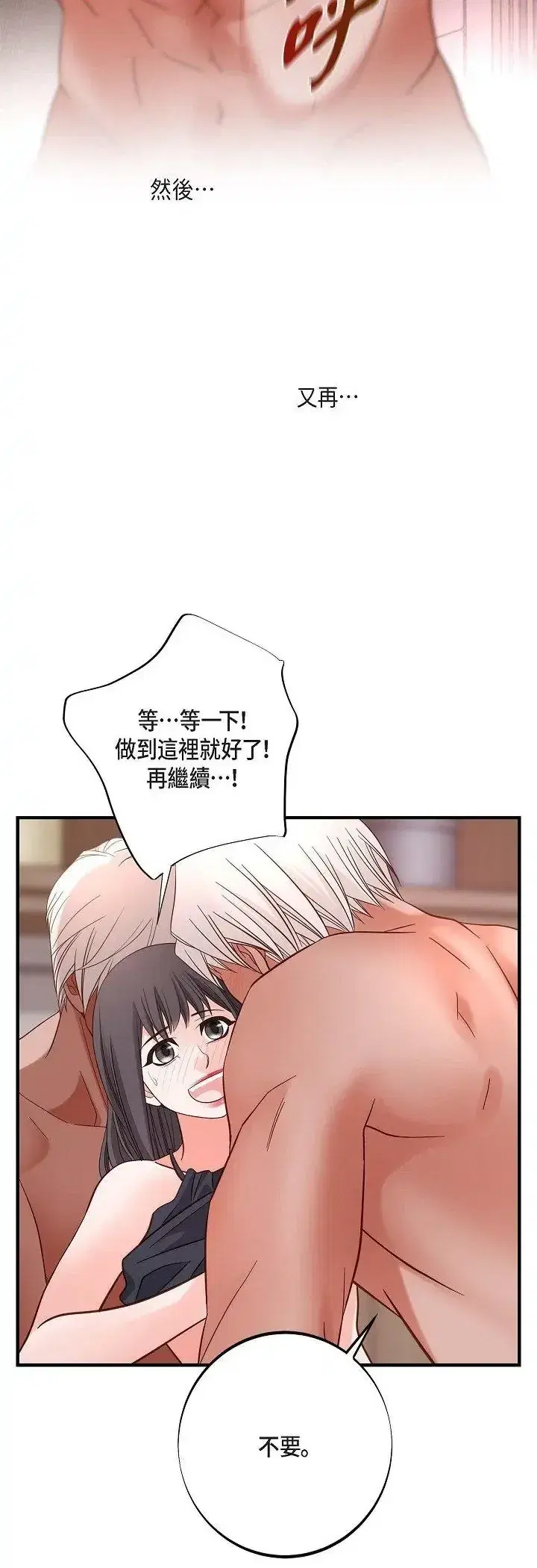 第64話