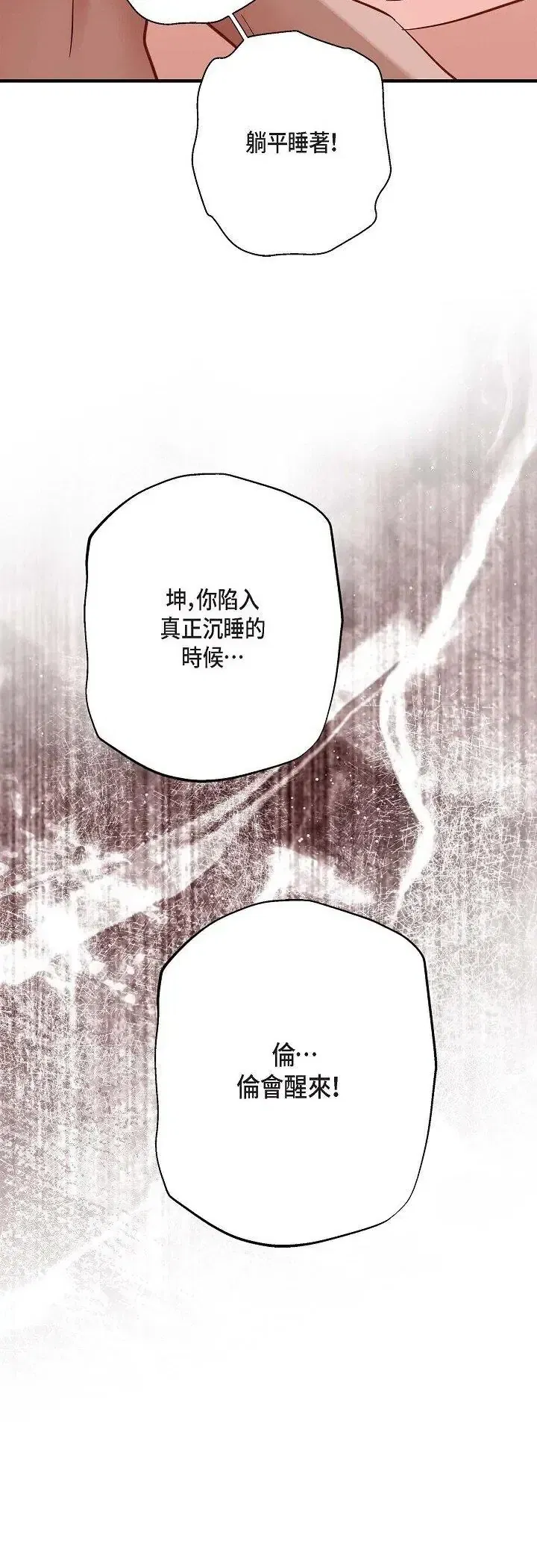第64話