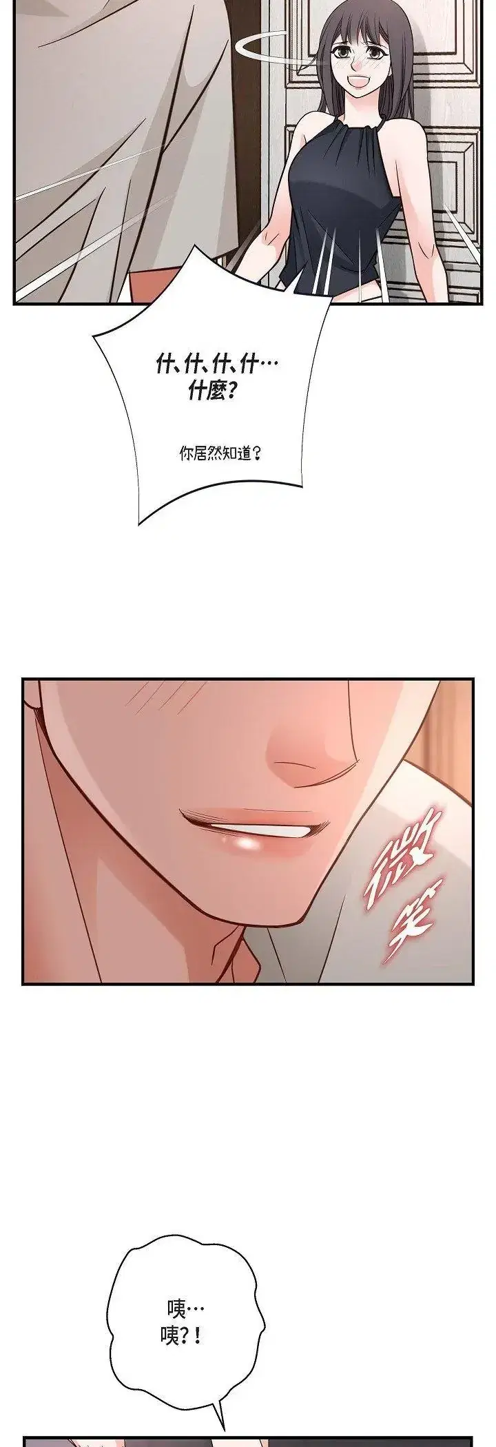 第64話
