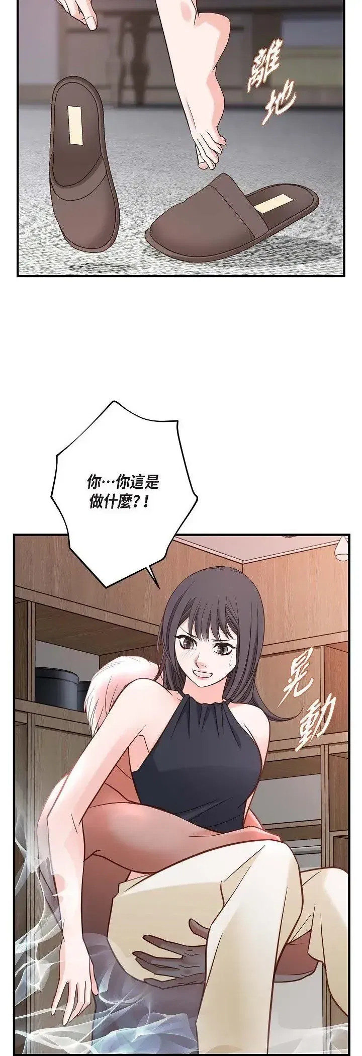 第64話