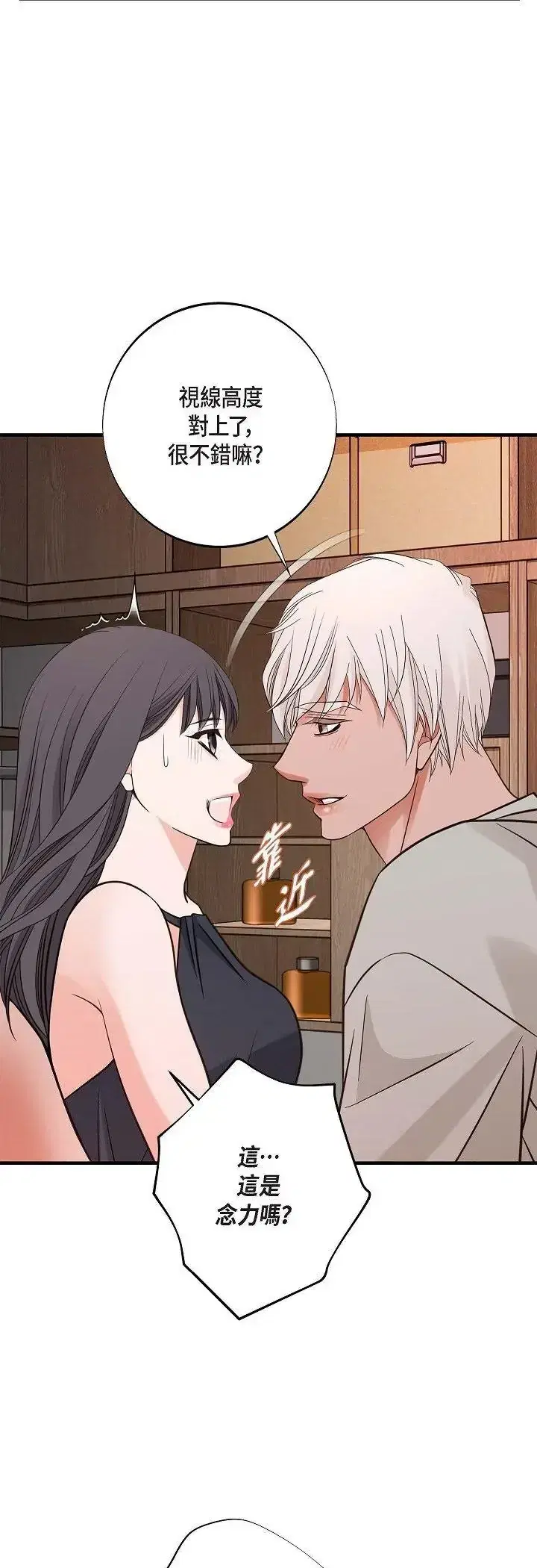 第64話