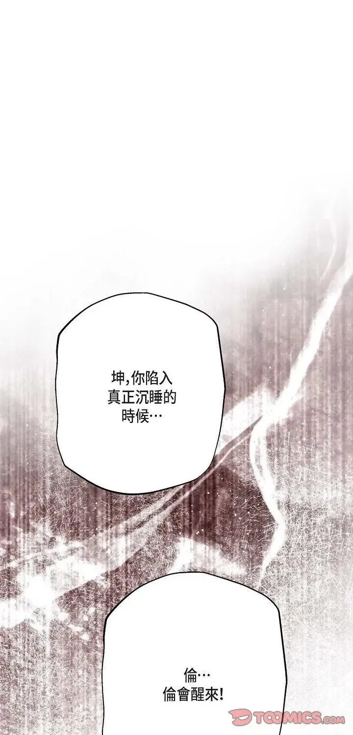 第65話