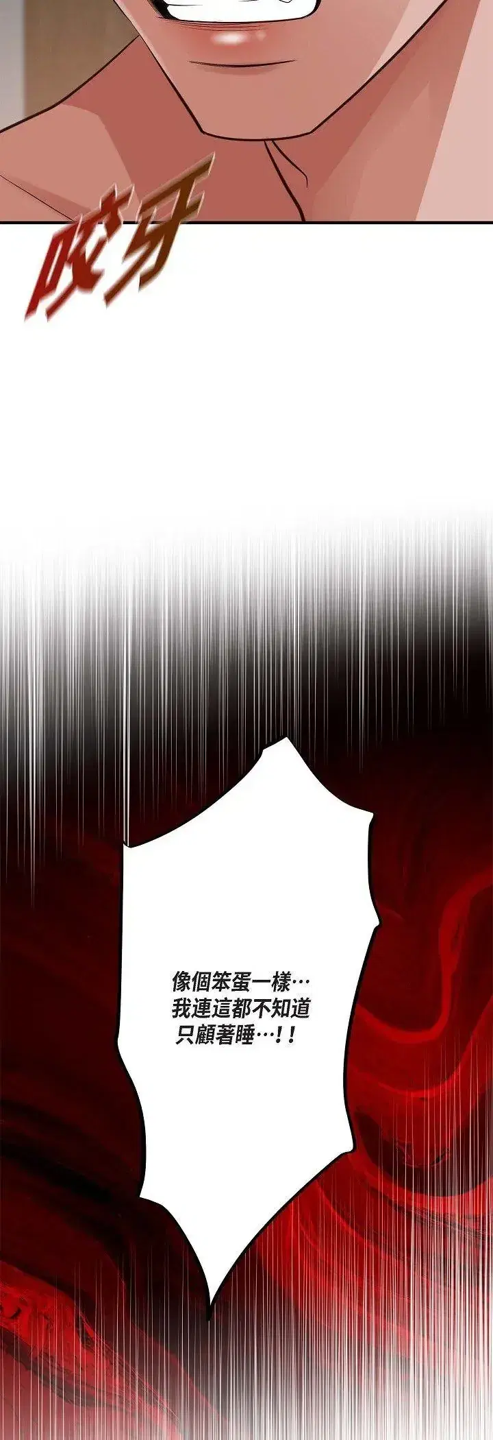 第65話