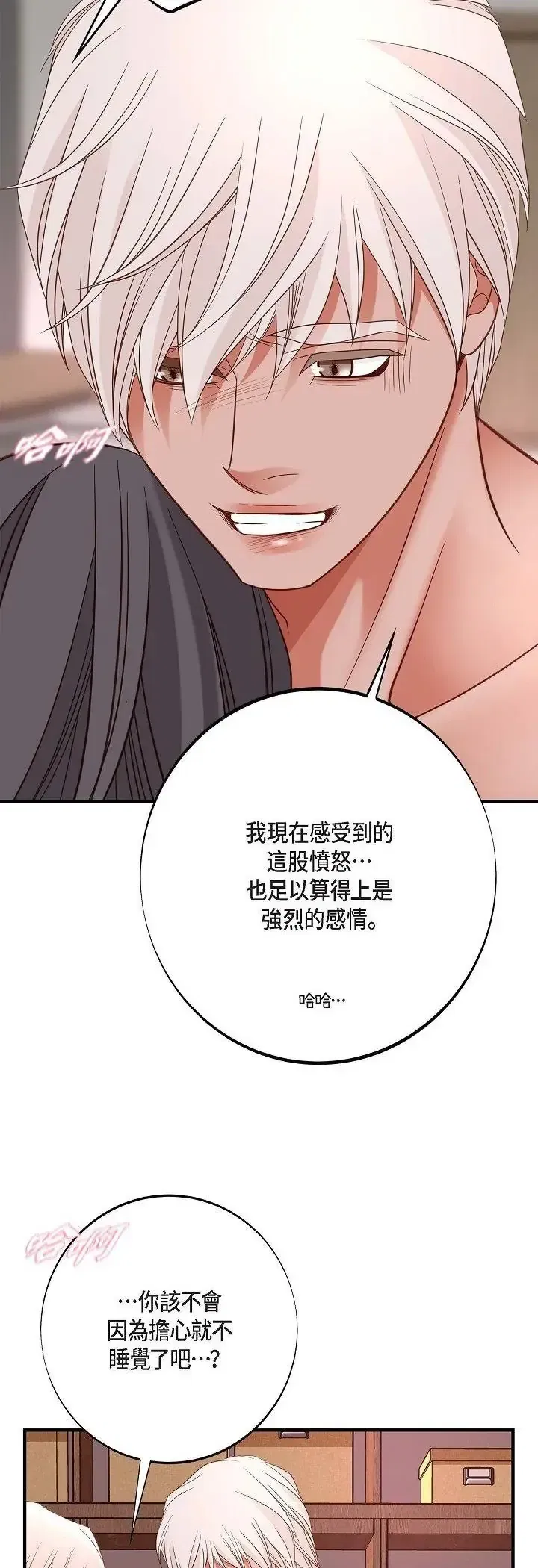 第65話