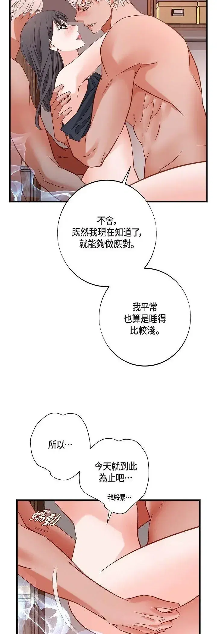 第65話