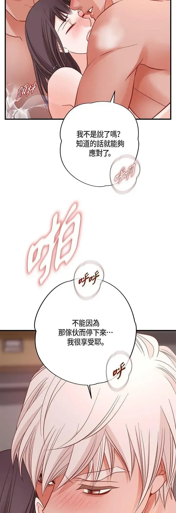 第65話