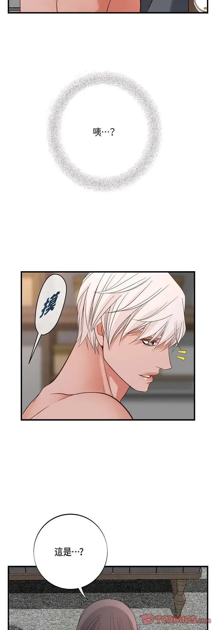 第65話