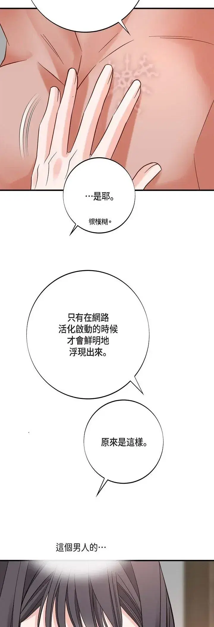 第65話
