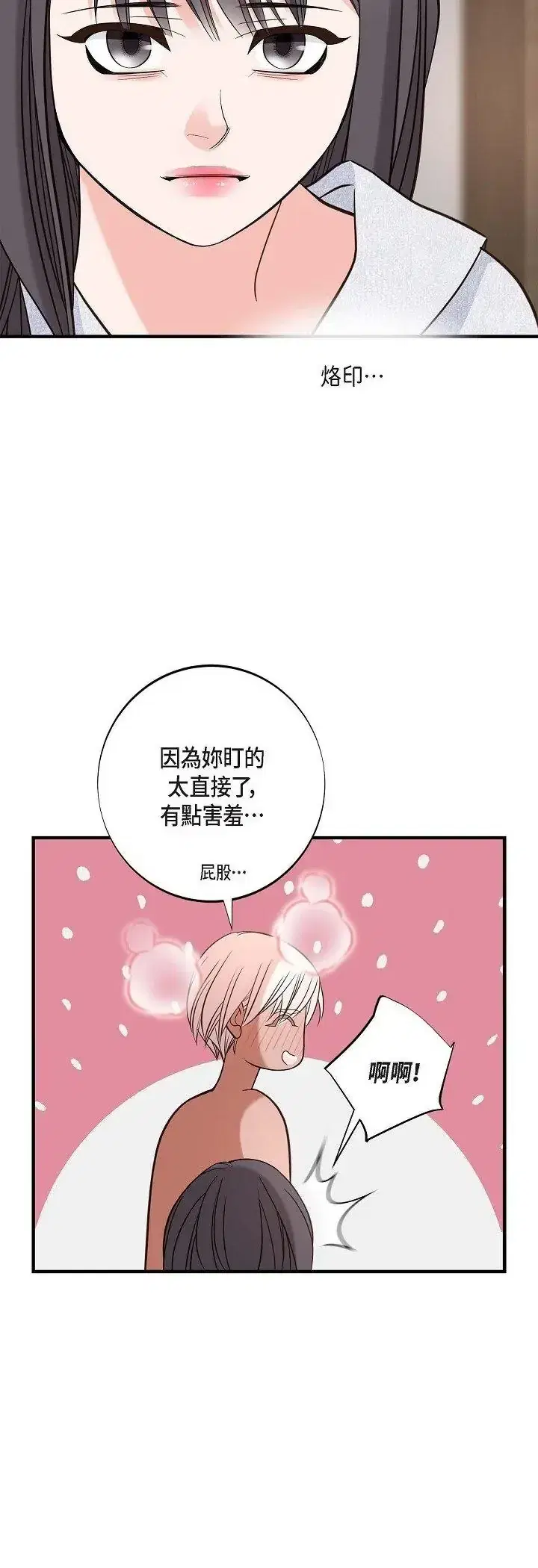 第65話