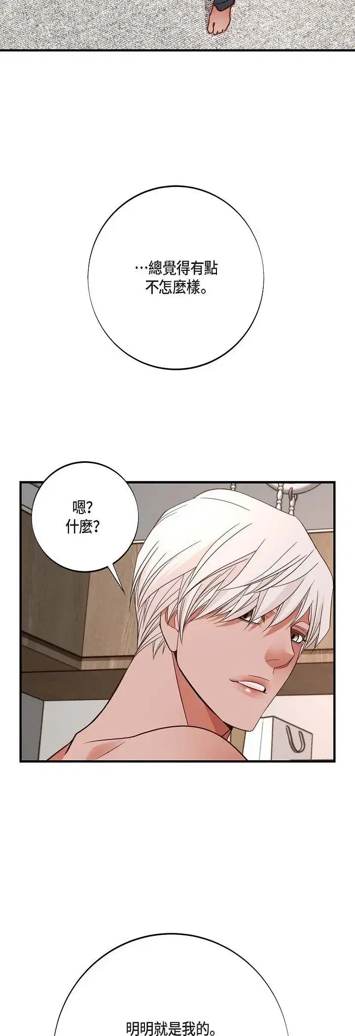 第65話