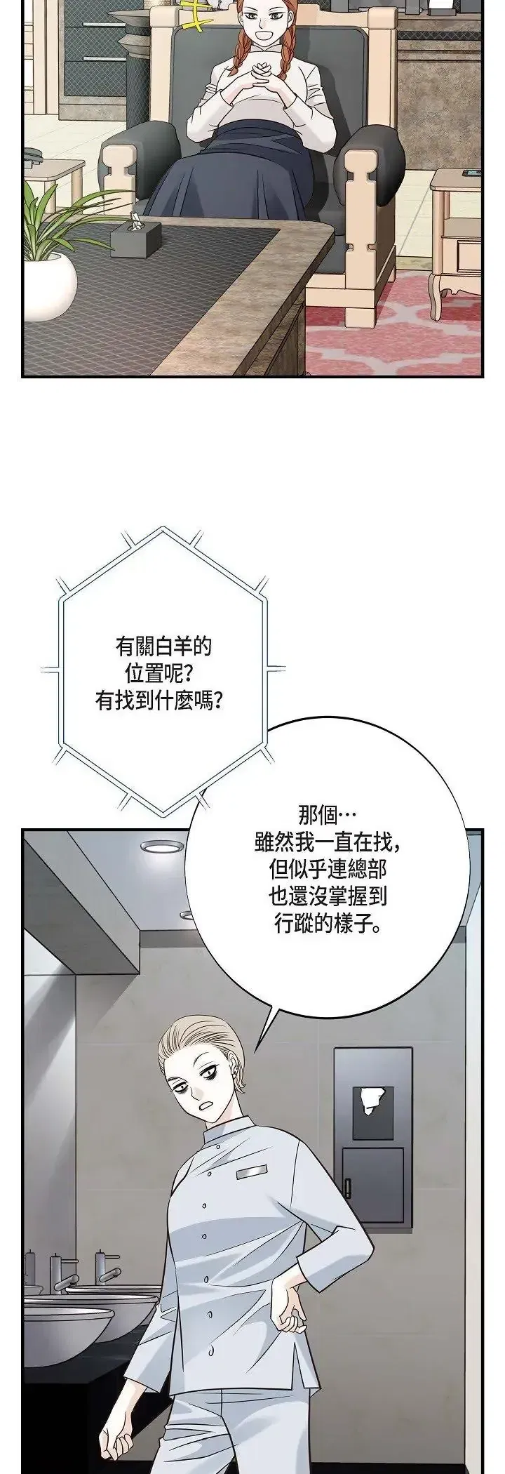 第65話