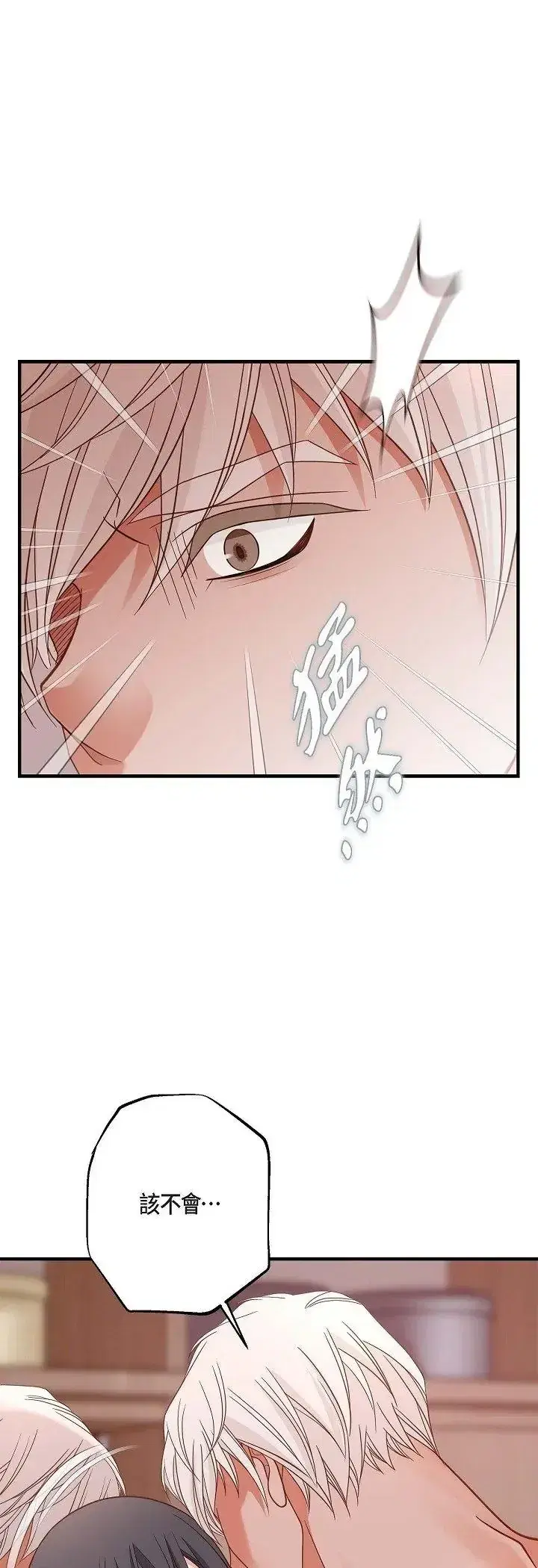 第65話