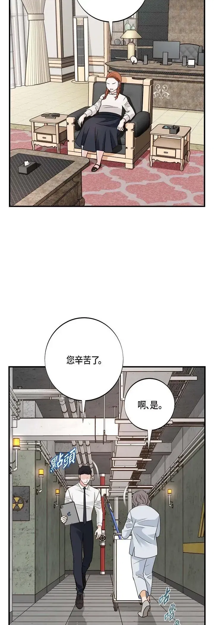 第65話