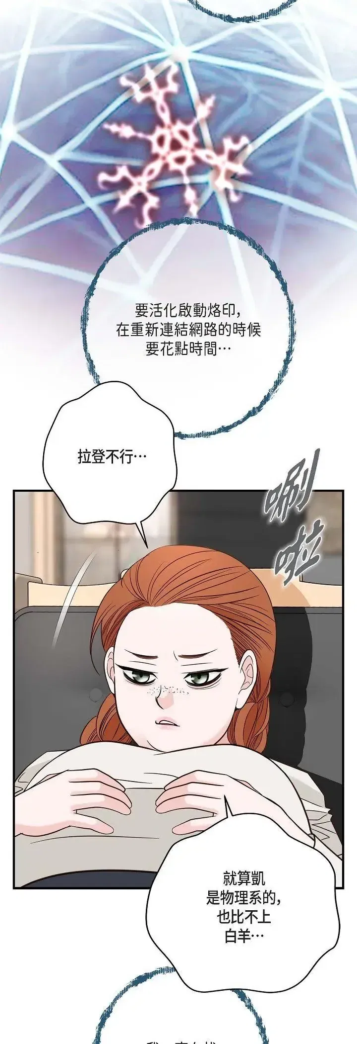 第65話