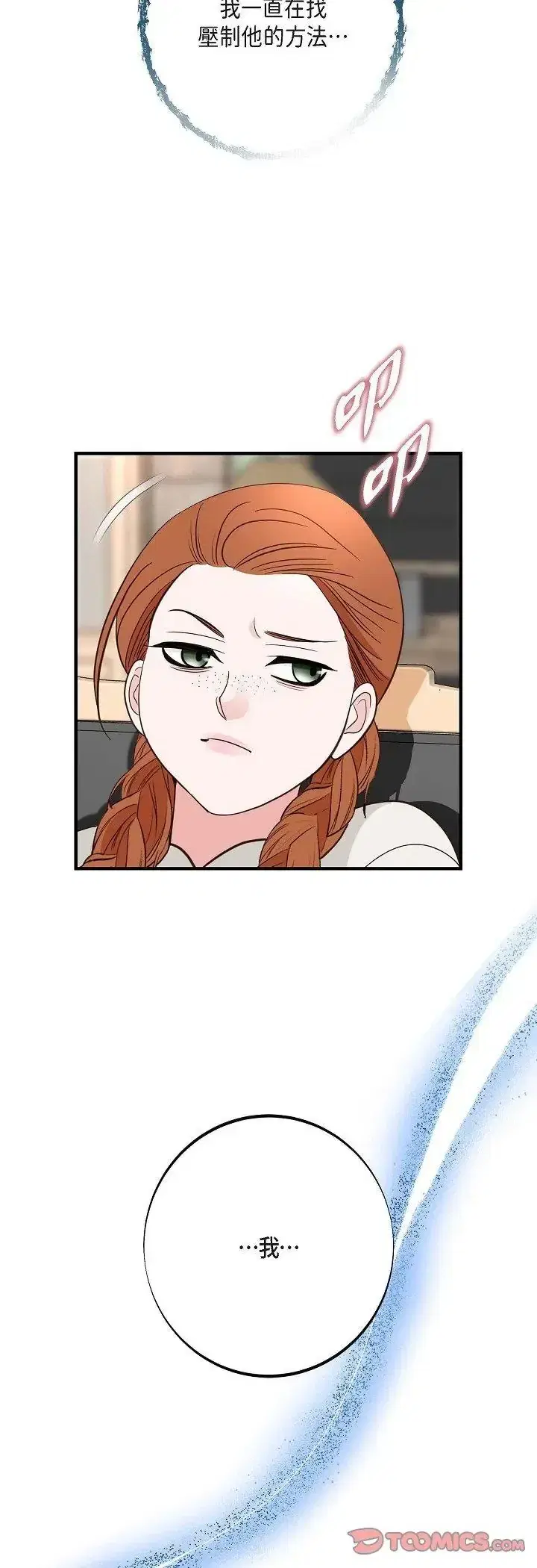 第65話
