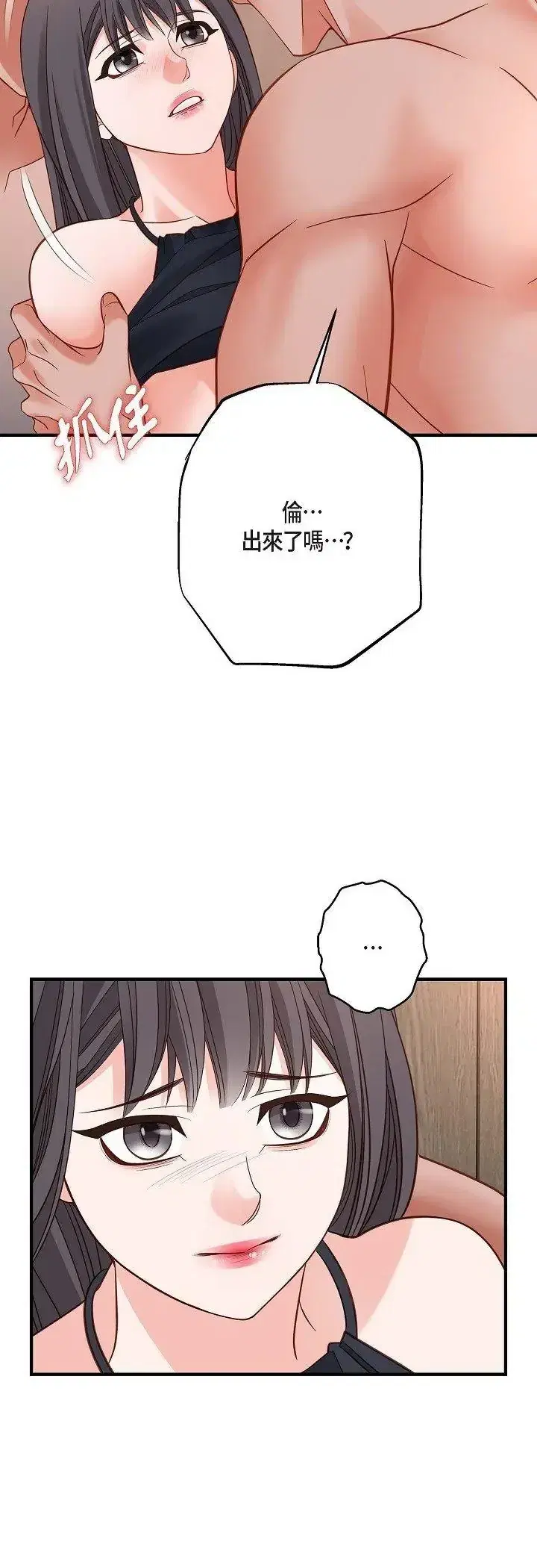 第65話