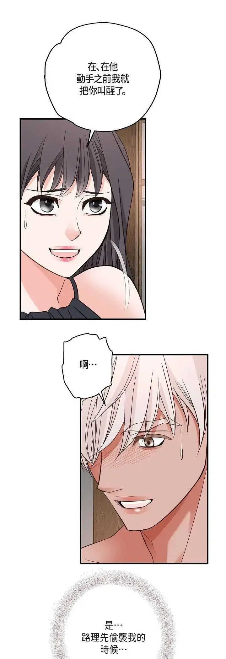 第65話