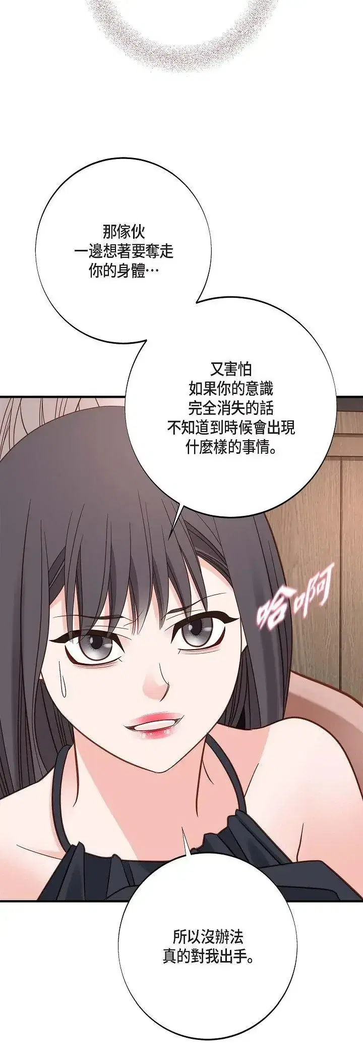 第65話