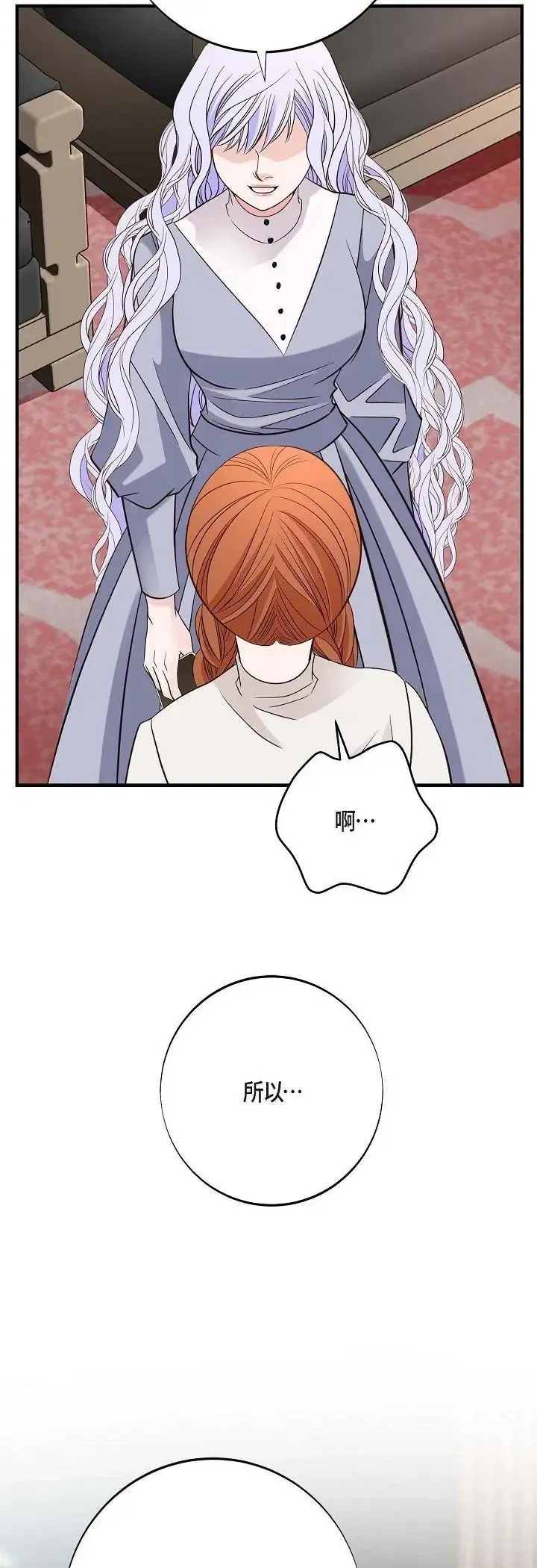 第66話