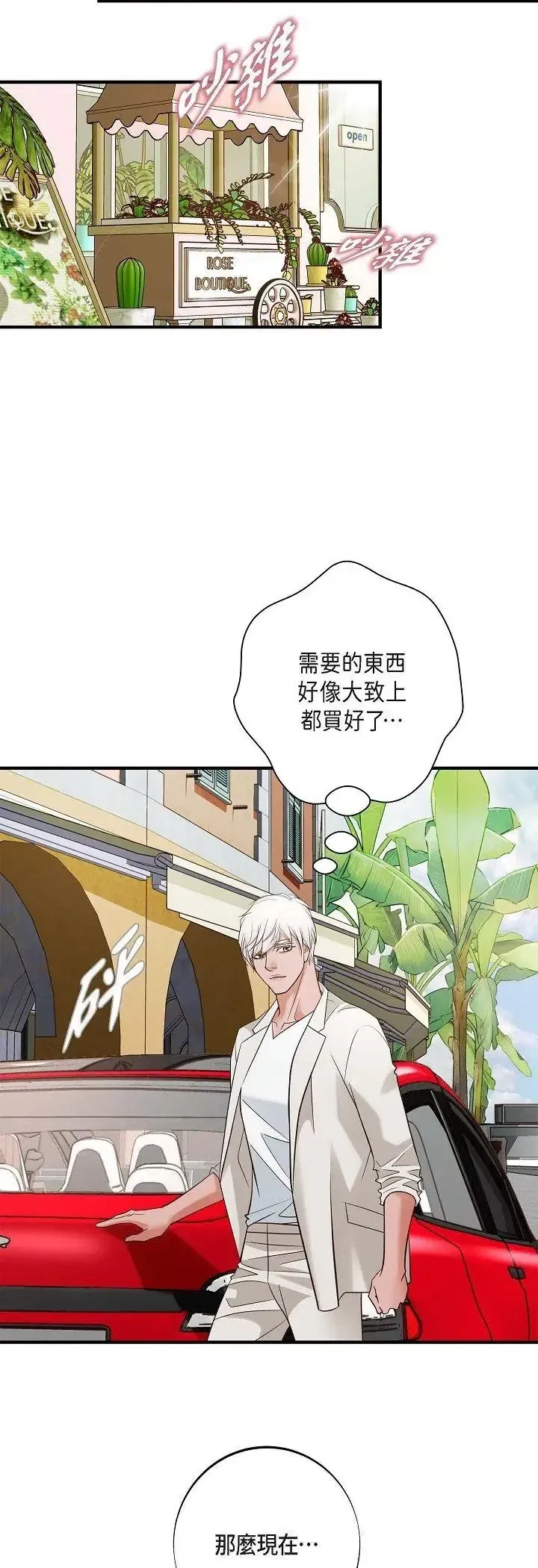 第66話