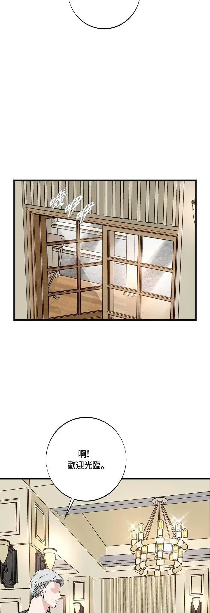 第66話