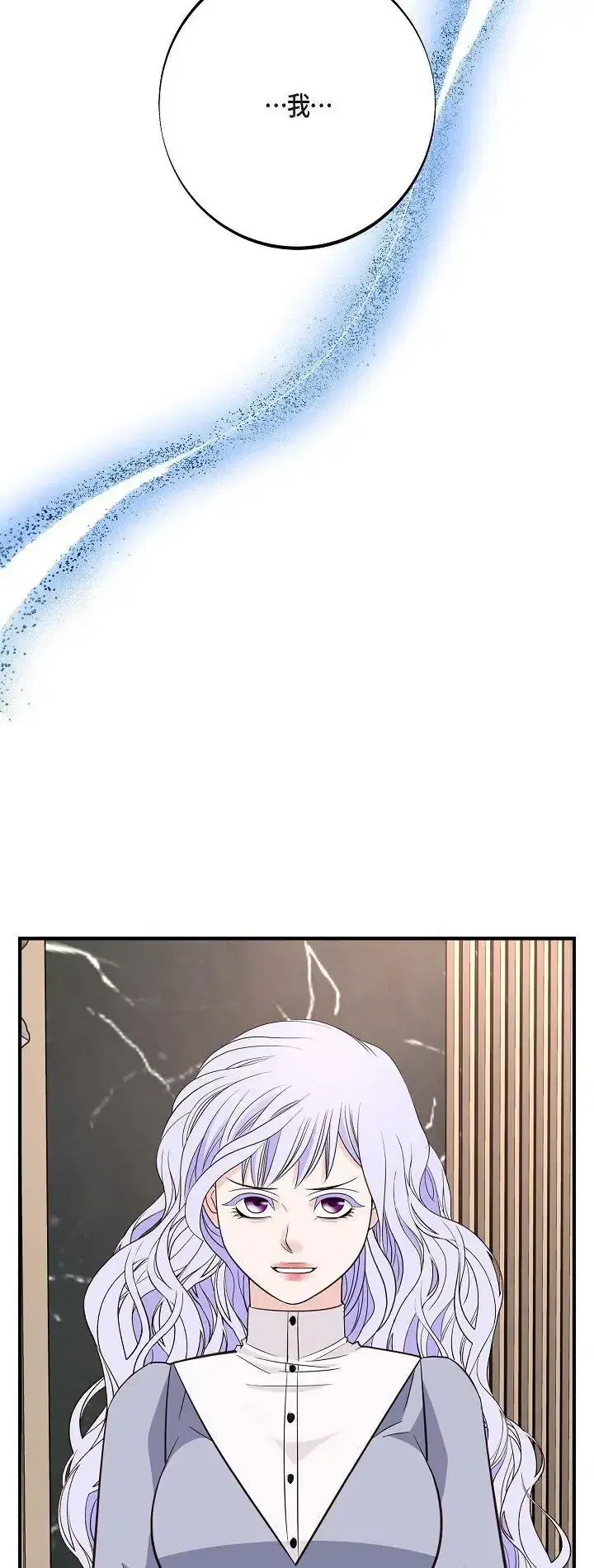 第66話