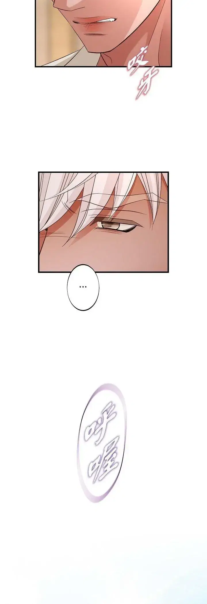 第66話