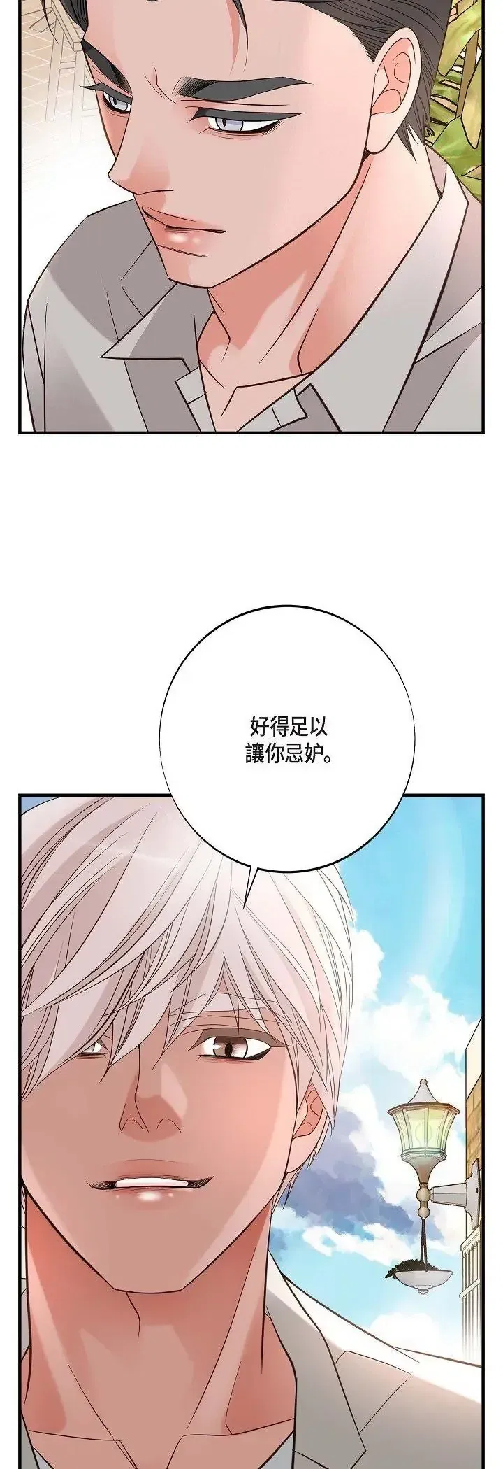 第66話
