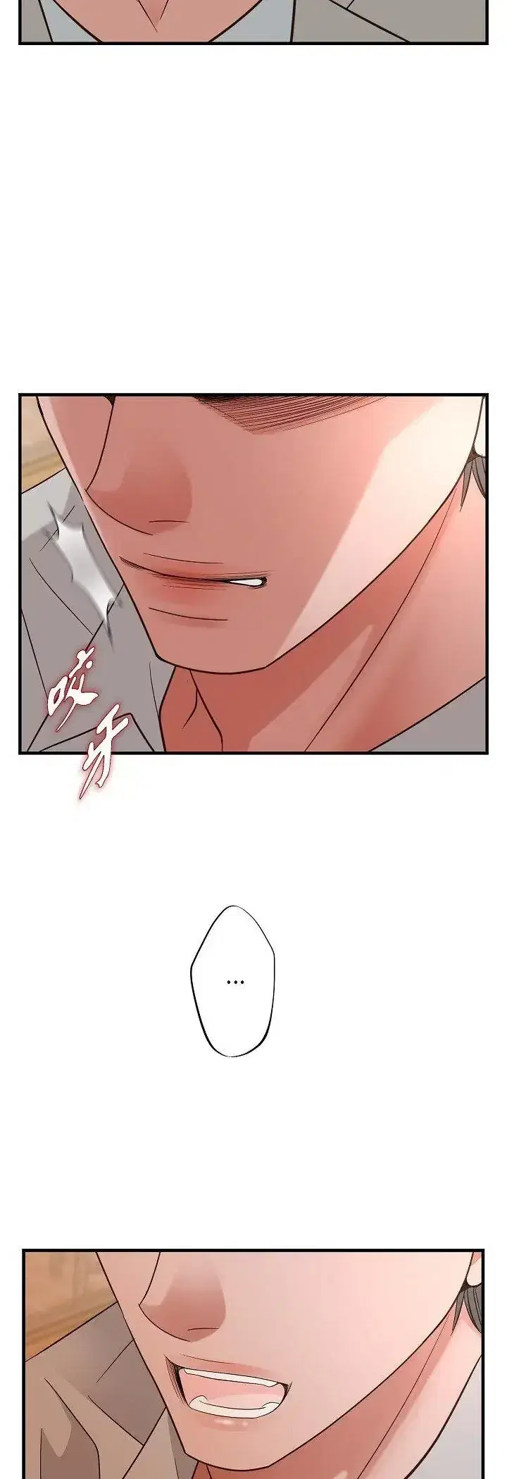 第66話
