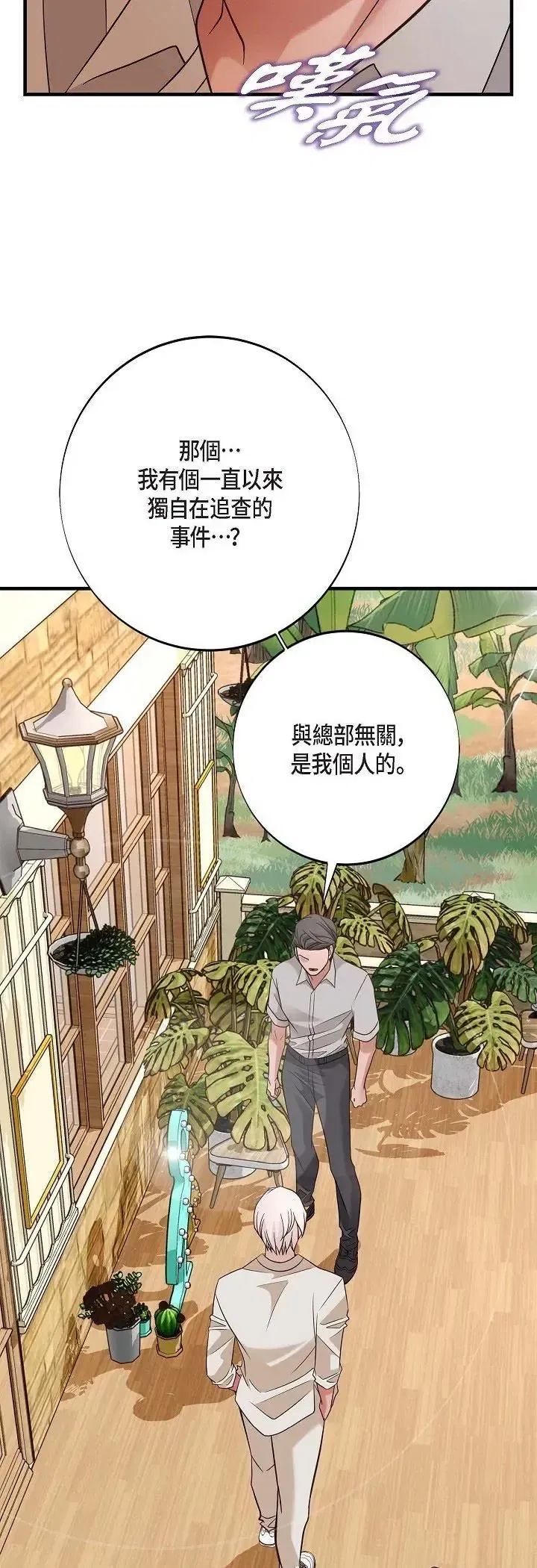 第66話