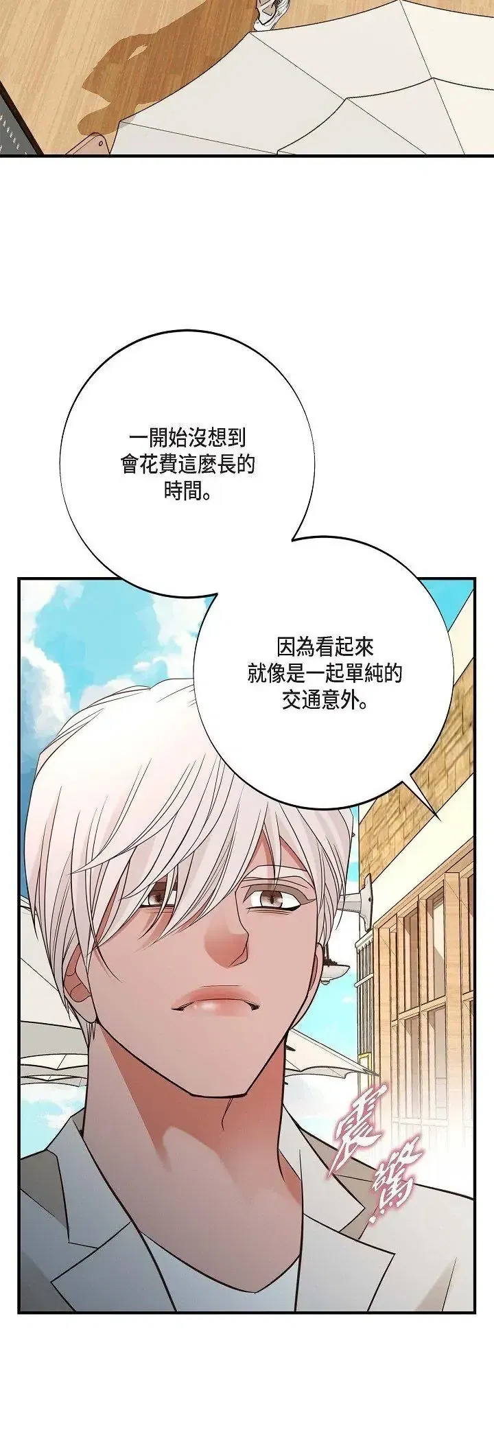 第66話