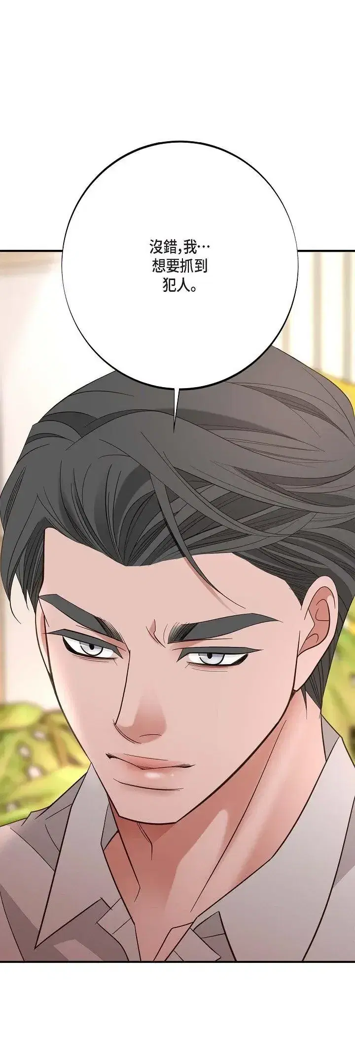 第66話
