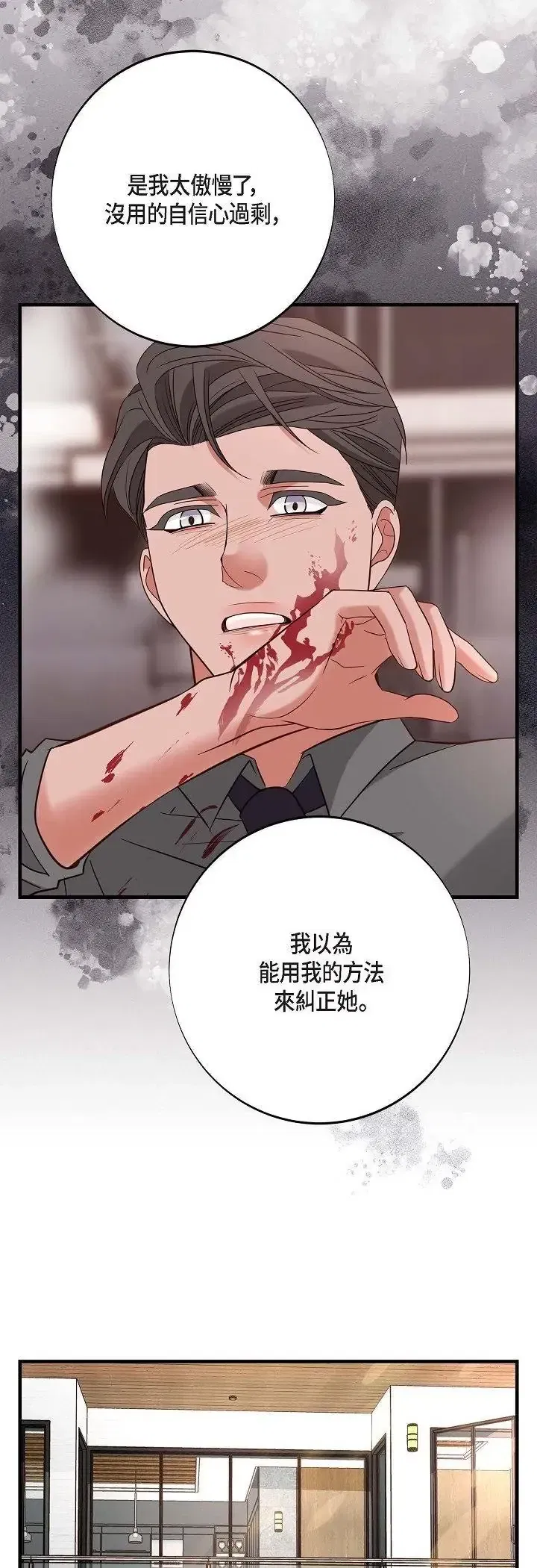第66話