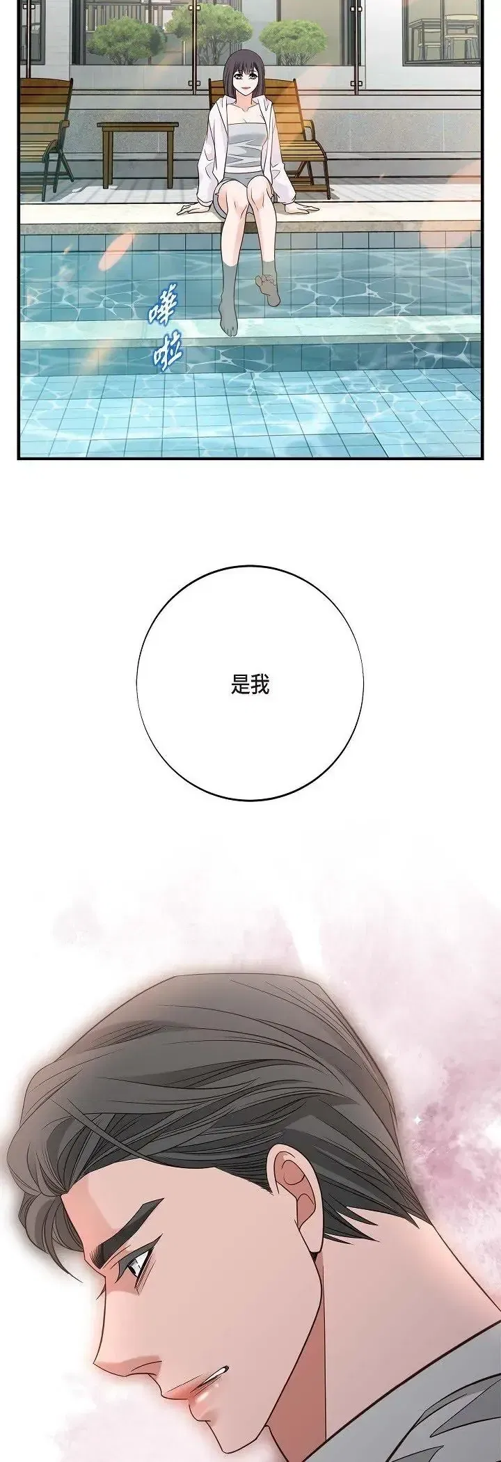 第66話