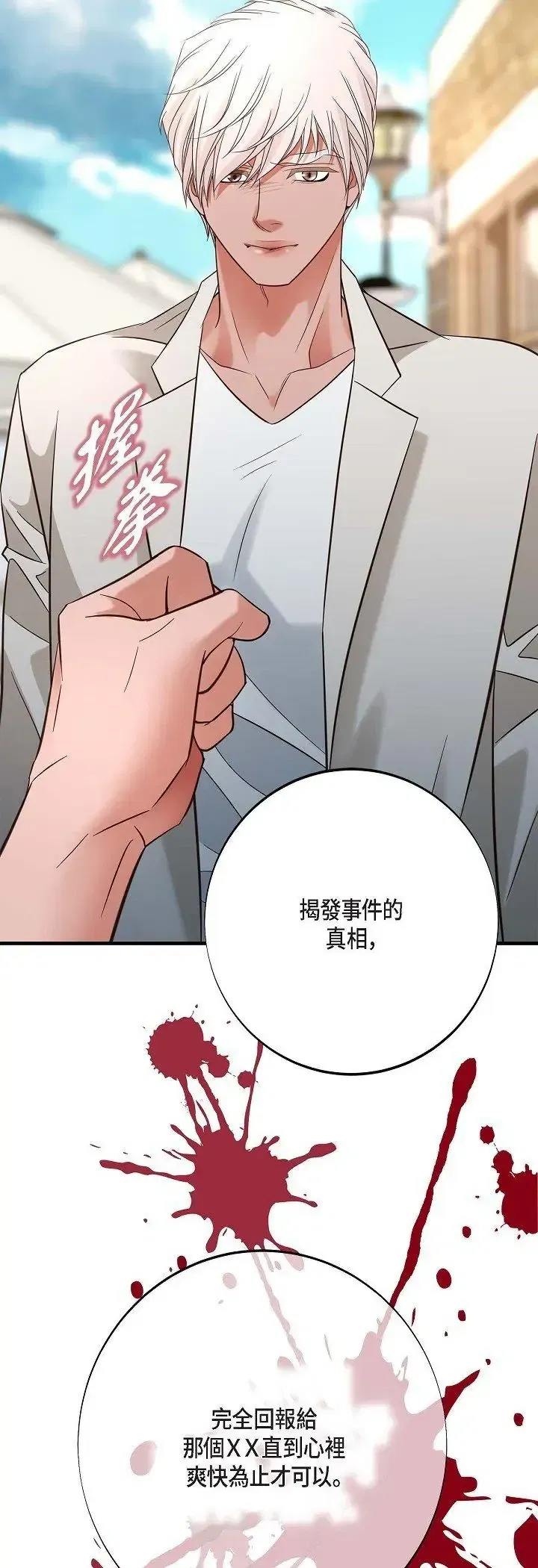 第66話