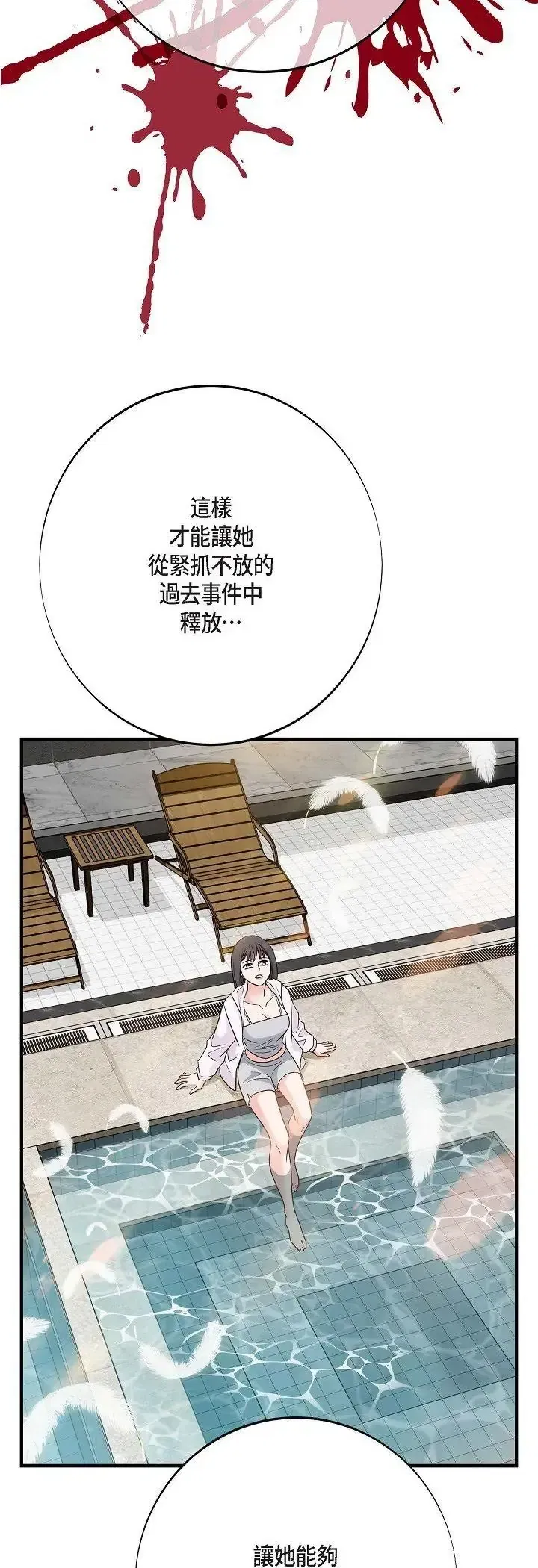 第66話