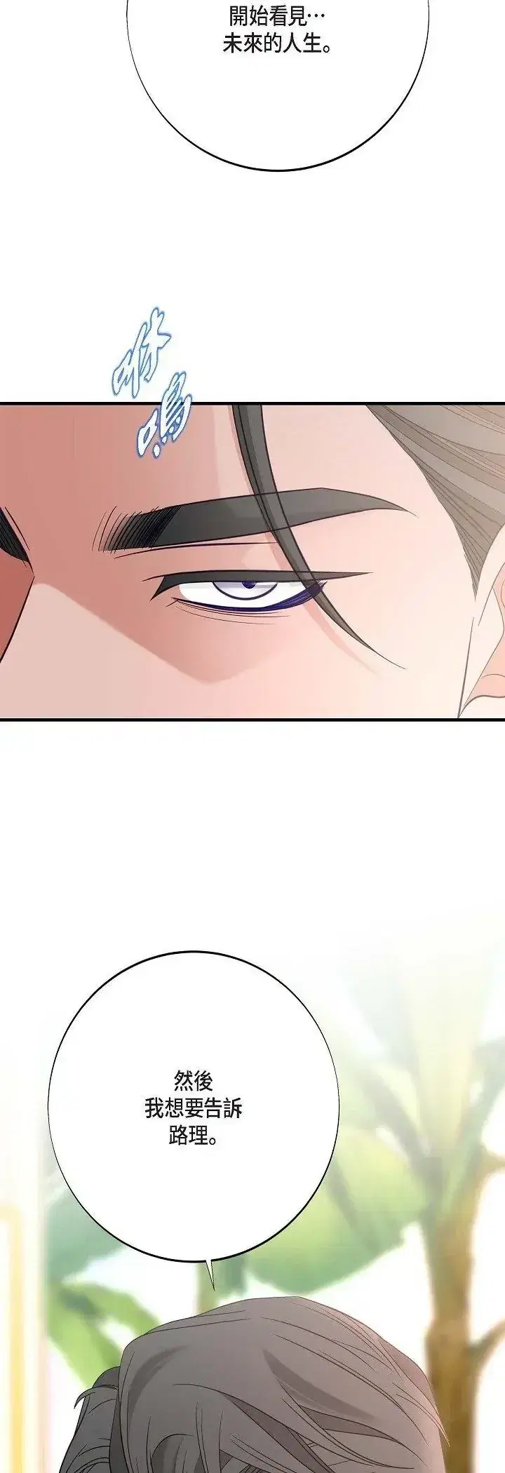 第66話