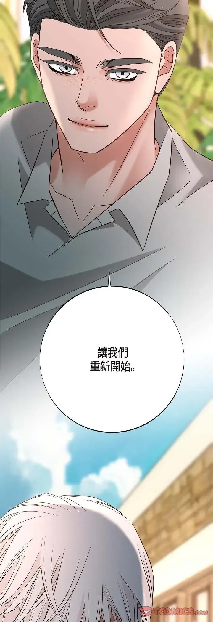 第66話