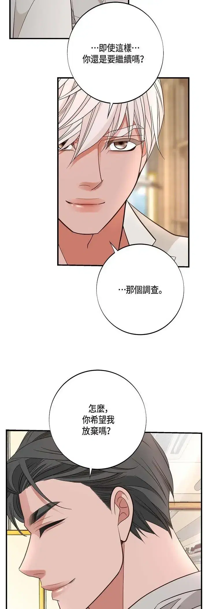 第66話