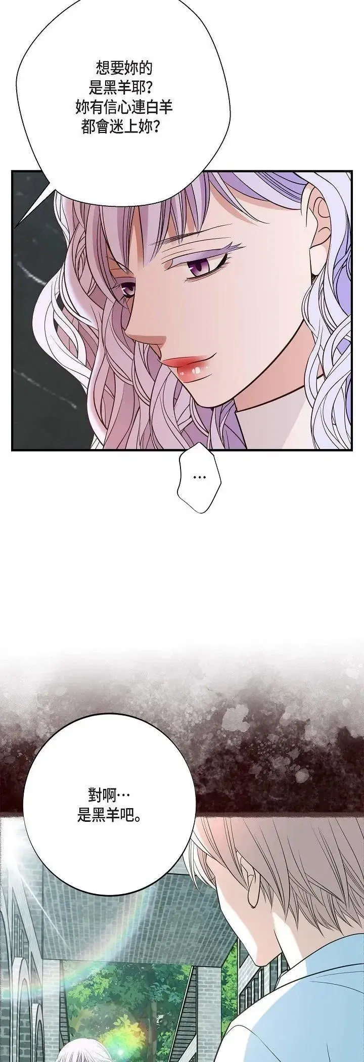 第66話