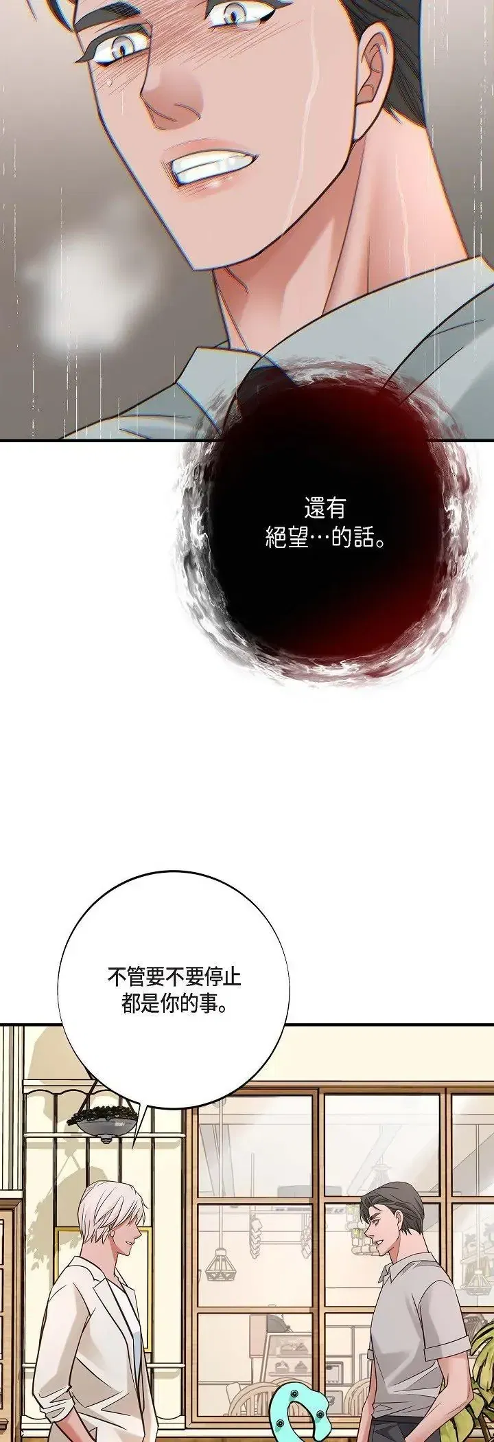 第66話