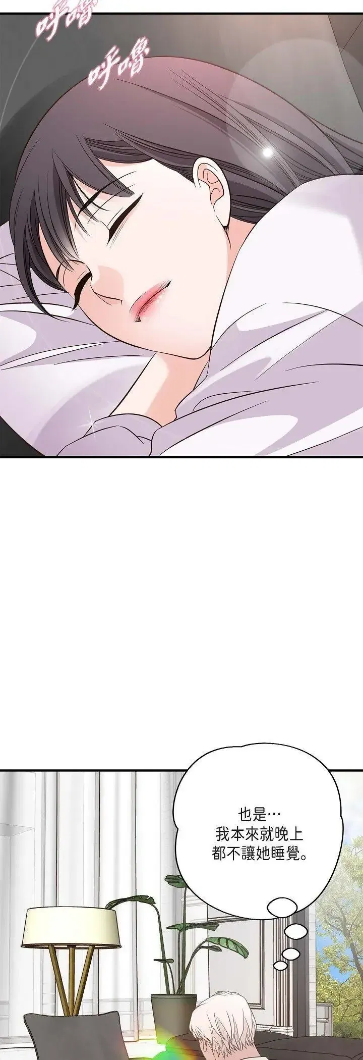 第67話