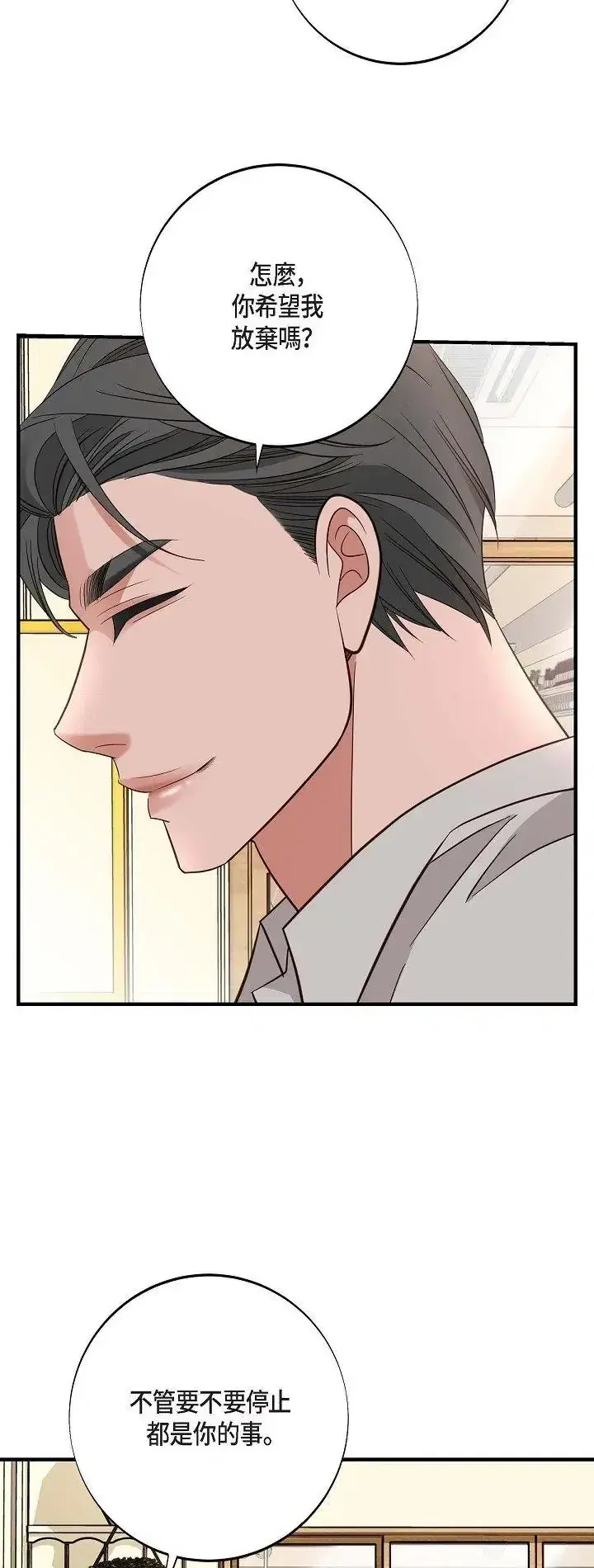 第67話