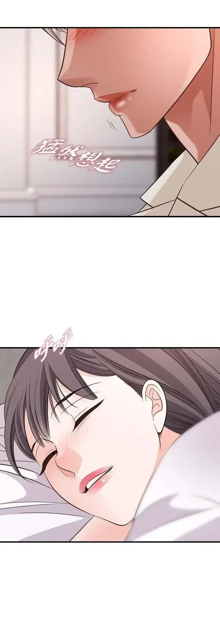 第67話