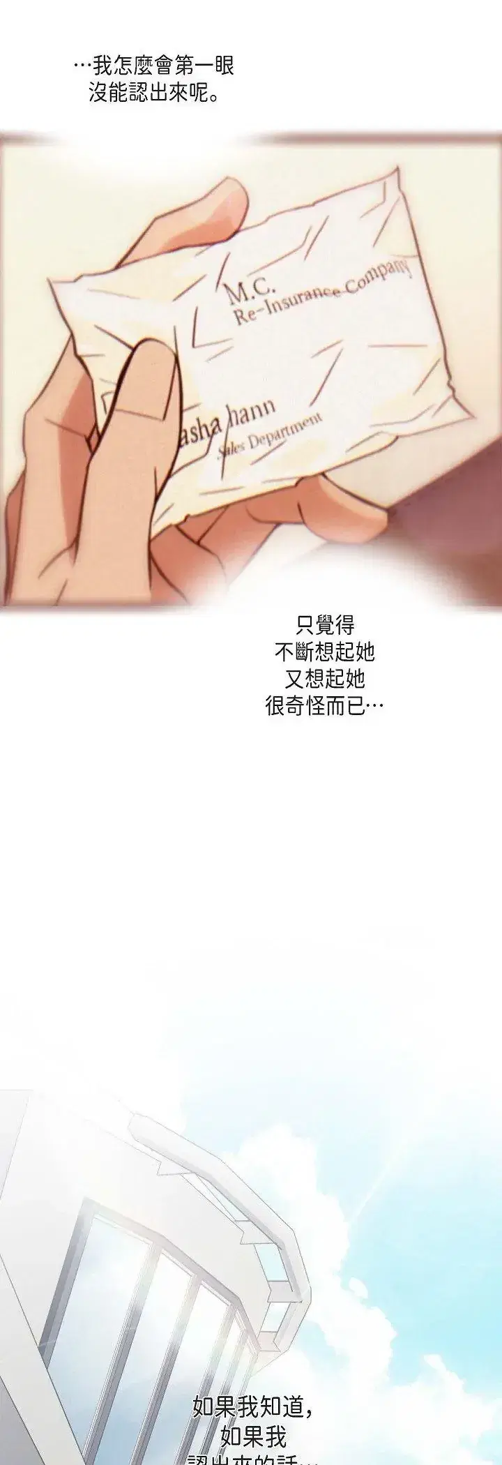 第67話