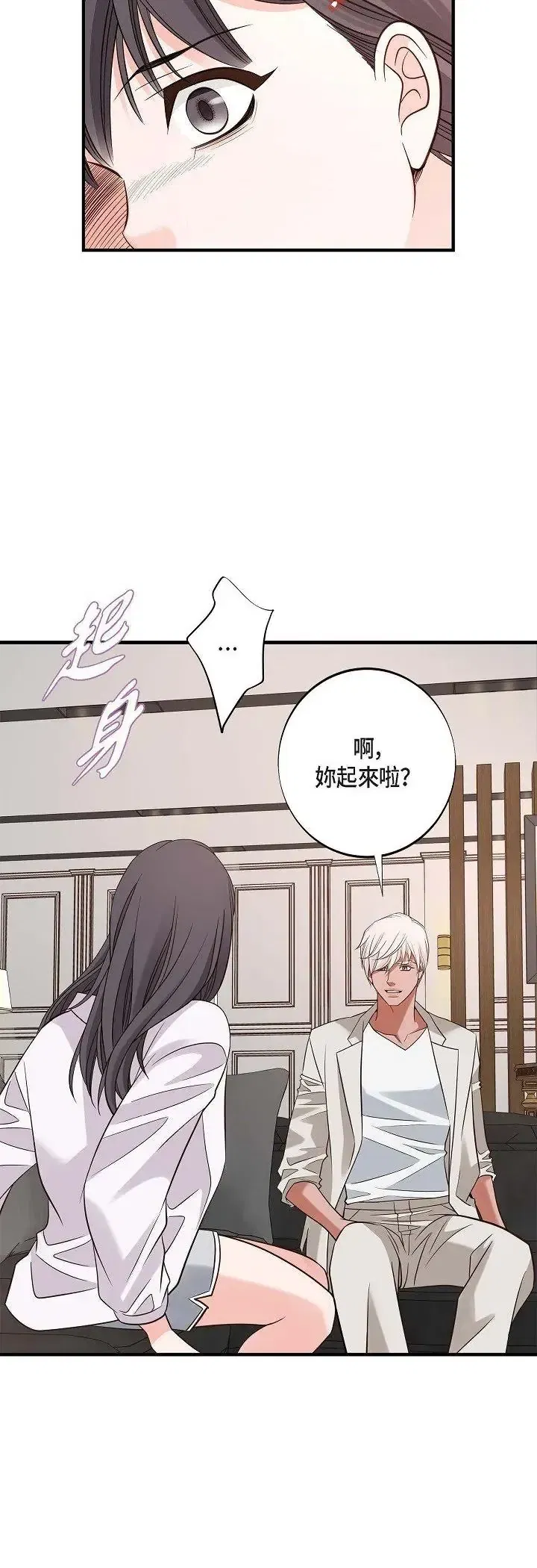 第67話