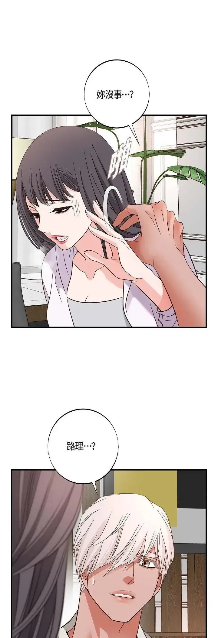 第67話
