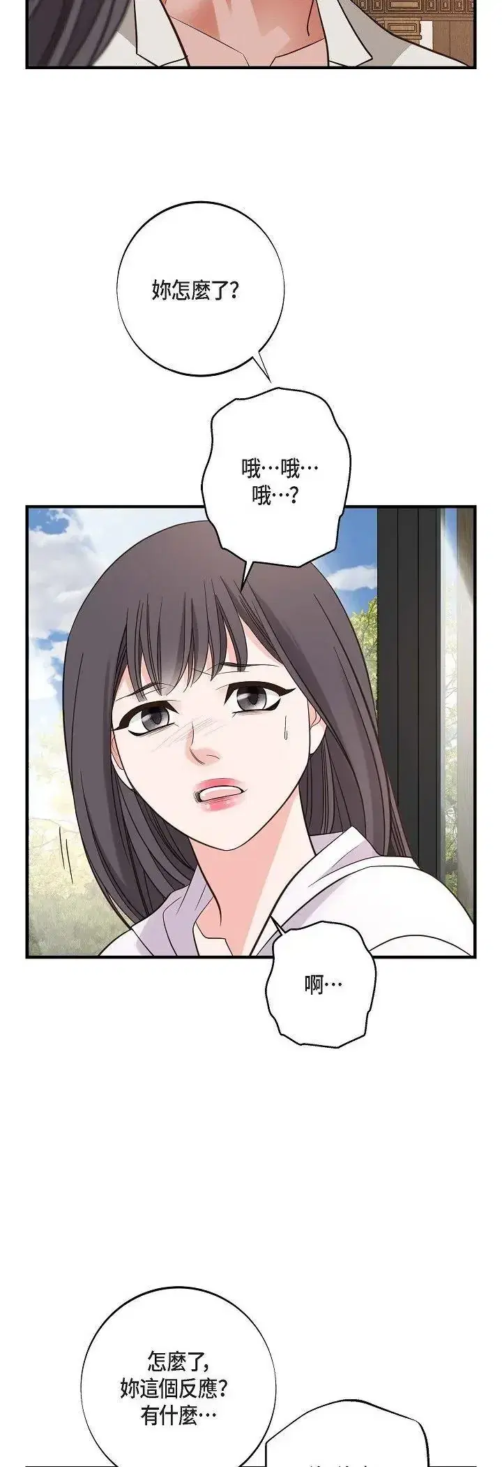第67話