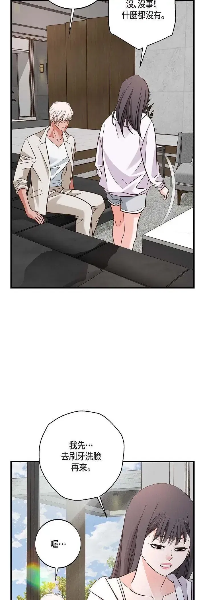 第67話