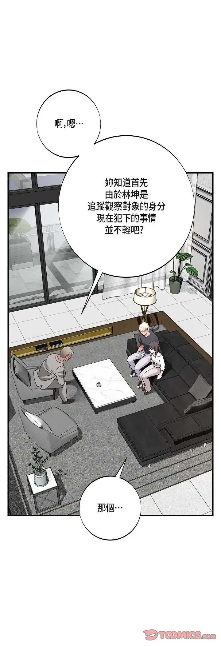 第67話